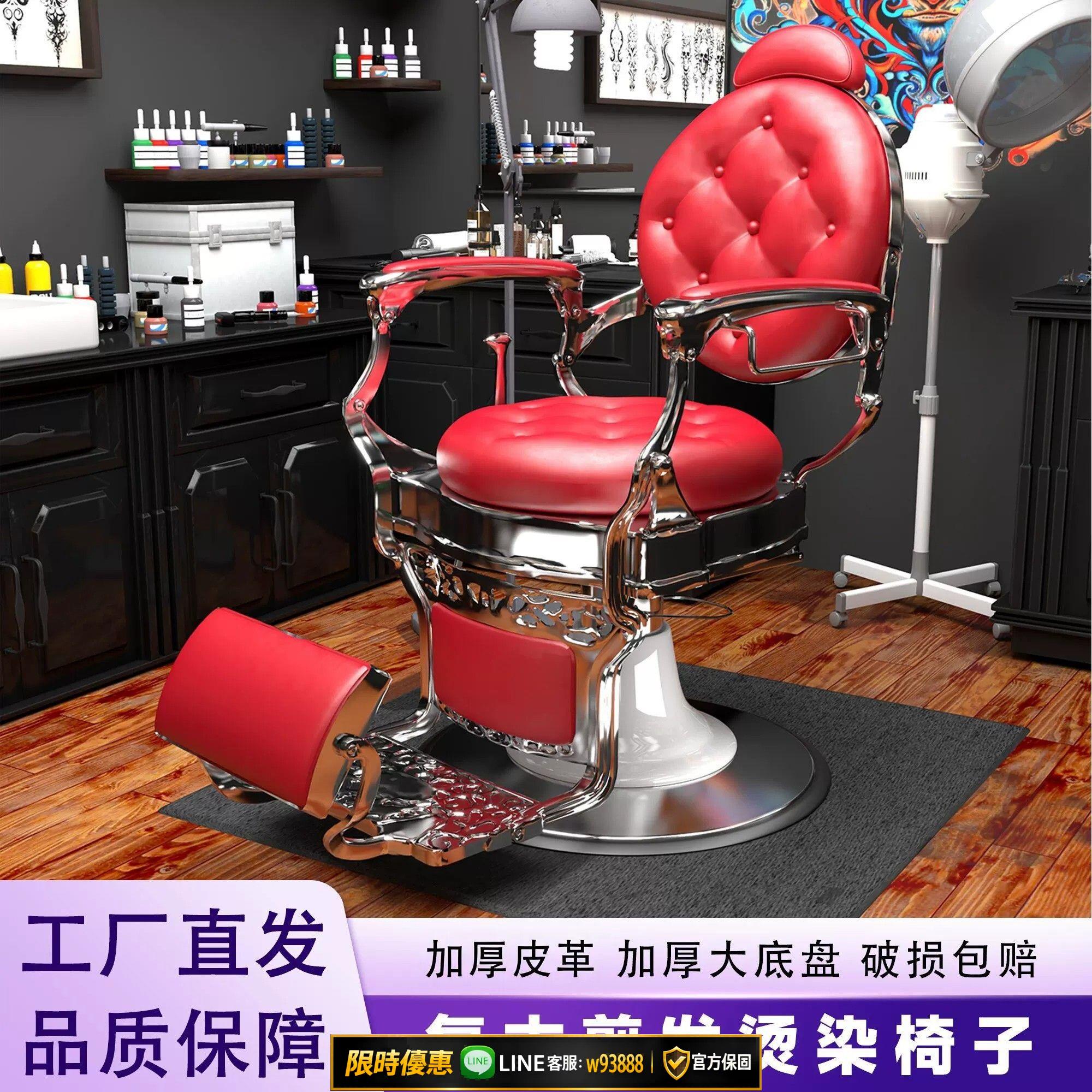 {可打統編 保固一年}barber男士復古油頭椅子理發店美發美容院發廊專用可旋轉修面