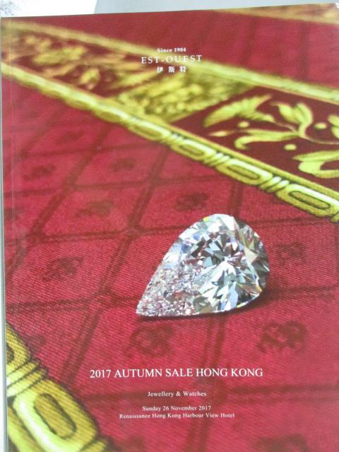 【書寶二手書T1／收藏_XCO】Est-Ouest 2017 Auction sale HK_2017/11/26