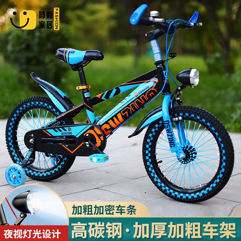 工廠現貨 自行車 單車 山地車 腳踏車 新款兒童自行車3-12歲男女小孩單車腳踏車中大童玩具車折疊山地車免運/開立發票 特惠 特價出 全館折扣 售後保障 z5322