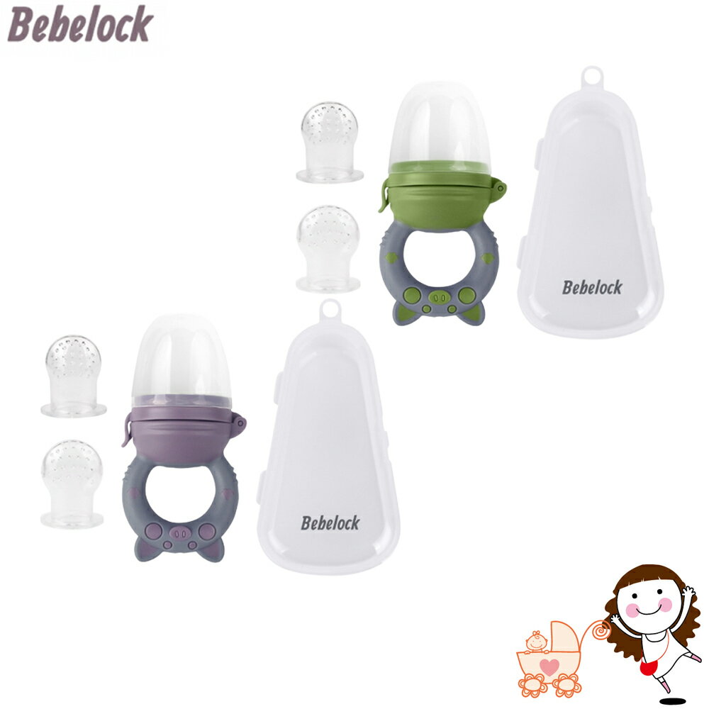 【BeBeLock】奶嘴水果棒(綠小豬/紫小豬) | 寶貝俏媽咪