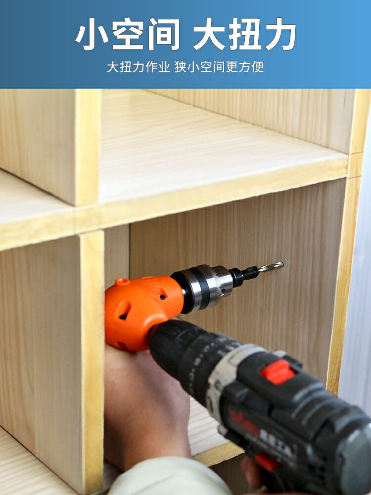 戴恩電鉆90度拐角器轉彎電動萬向螺絲刀轉角器拐彎鉆頭多功能拐批