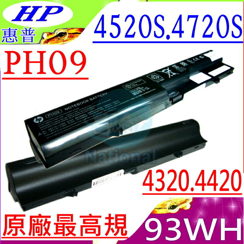 HP 電池(原廠最高規)-COMPAQ PH09,PH06,4320,4321,4326,4420,4421,4425,4520,4525,HSTNN-LB1A,HSTNN-LB1B