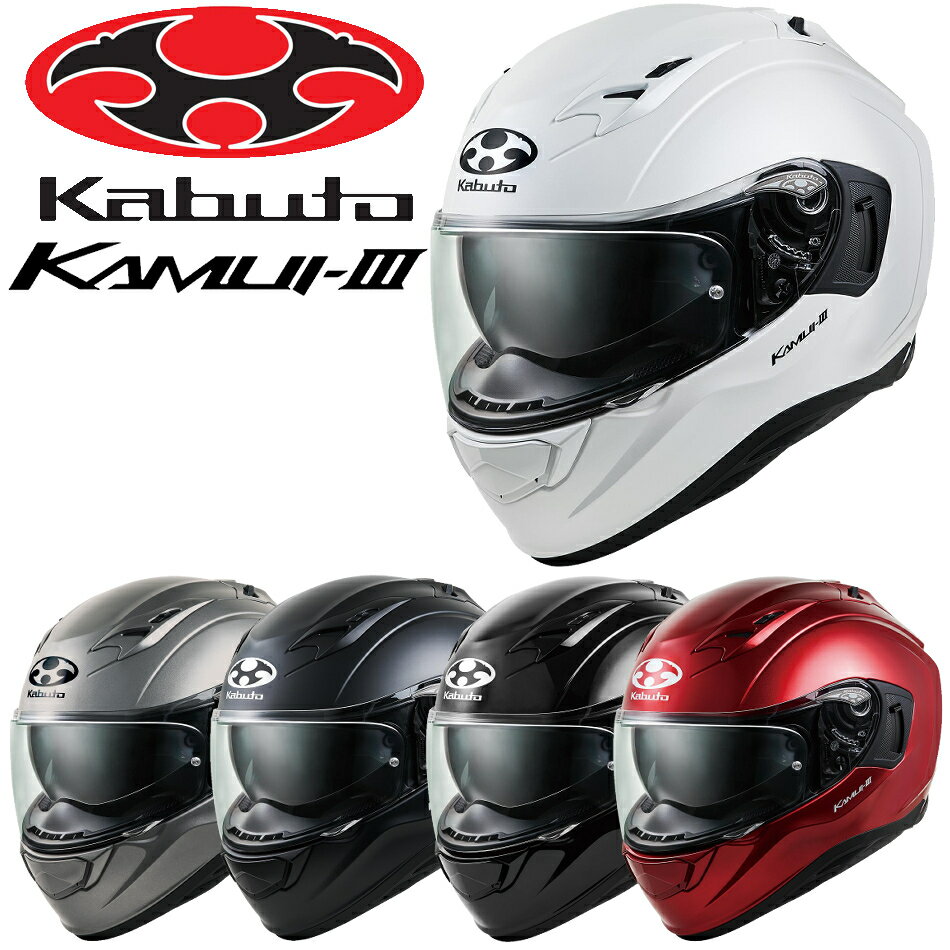 超可爱の OGK Black-Red KABUTO KAMUI３ Kamui-3 - www.uspsiena.it