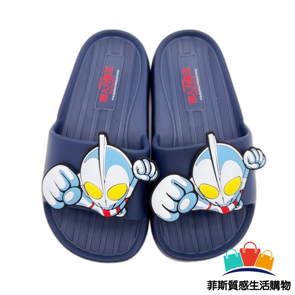 台灣製超人力霸王拖鞋 - ULTRAMAN 童鞋 大童鞋 超人力霸王 浴室拖鞋 中大童鞋 男中童 拖鞋 男大童 室內拖鞋 台灣製童鞋 特價 男童鞋 現貨 台灣製 中童鞋 兒童拖鞋 嬰幼童鞋