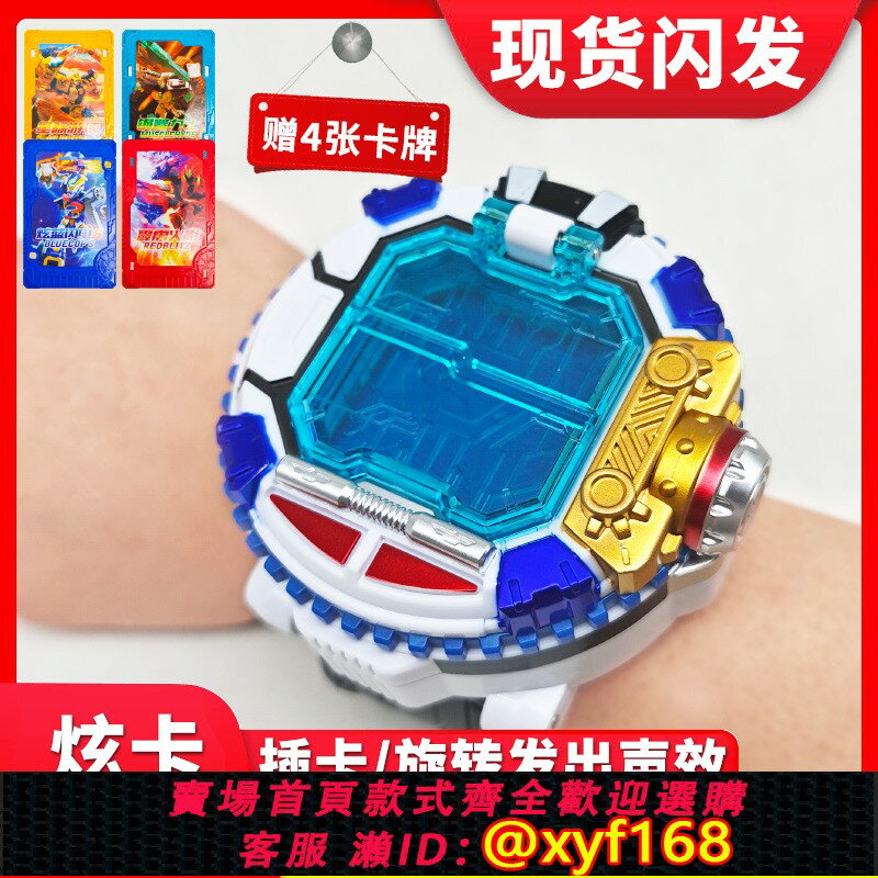 {臺灣公司貨 可打統編}炫卡鬥士召喚器第二季猛獸能量2電光狼藍閃電變形卡牌金剛機器人