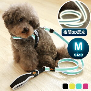 YSS 寵物PU綿防水耐用3D反光牽繩M(4色)(MS0050)
