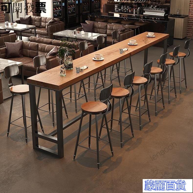 【免運費】奶茶店鐵藝高腳桌椅組閤酒吧實木吧臺桌美式簡約高腳長條桌椅組閤 實木吧檯桌 鐵藝實木長條桌子 咖啡桌 陽臺桌子 快速出貨