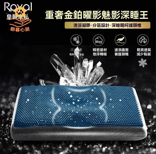 枕頭 枕芯 記憶枕 護頸枕 皇朝傢俬凝膠黑金懸浮顆粒枕芯睡眠專用護頸記憶單人枕頭 八折減免 特價出 可開發票