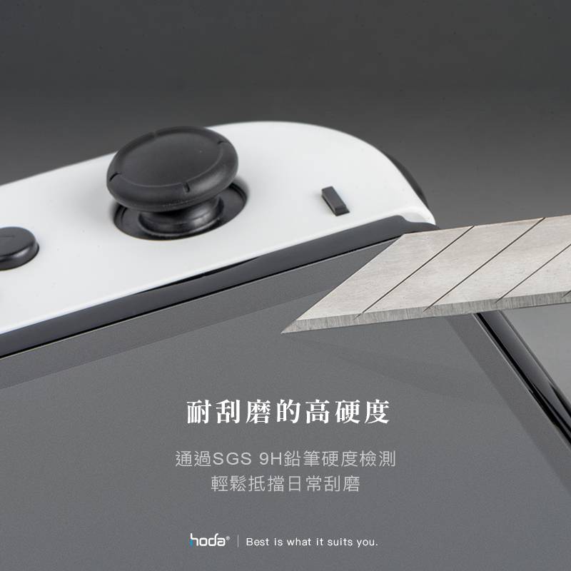 hoda 滿版 AR 抗反射 抗反光 玻璃保護貼 玻璃貼 螢幕保護貼 Switch OLED【299免運領券再享折扣】 6