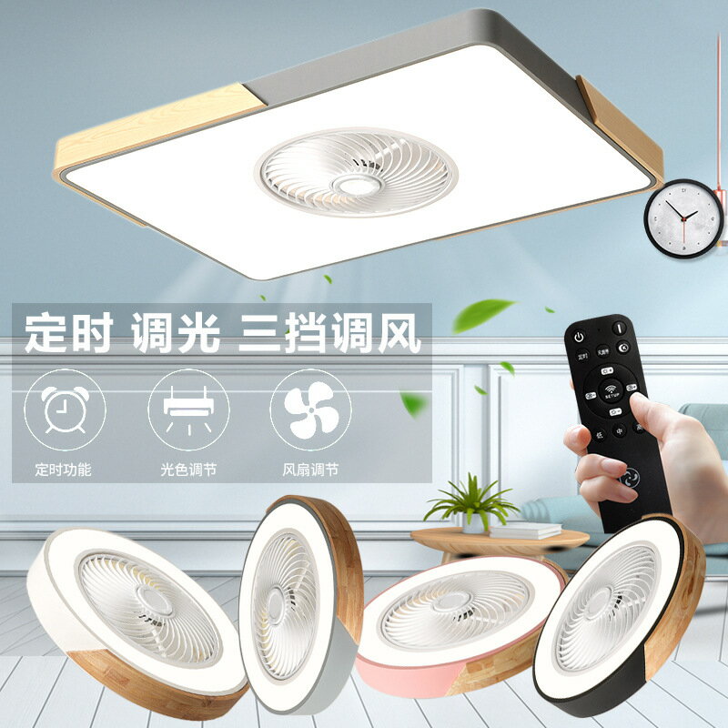 新款風扇燈靜音臥室燈吸頂燈帶風扇吊燈北歐智慧隱形吊扇燈餐廳燈 夢露日記