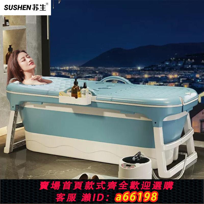 【臺灣公司 可開發票】泡澡桶大人可折疊浴缸成人洗澡盆全身汗蒸加厚大號可坐躺家用神器