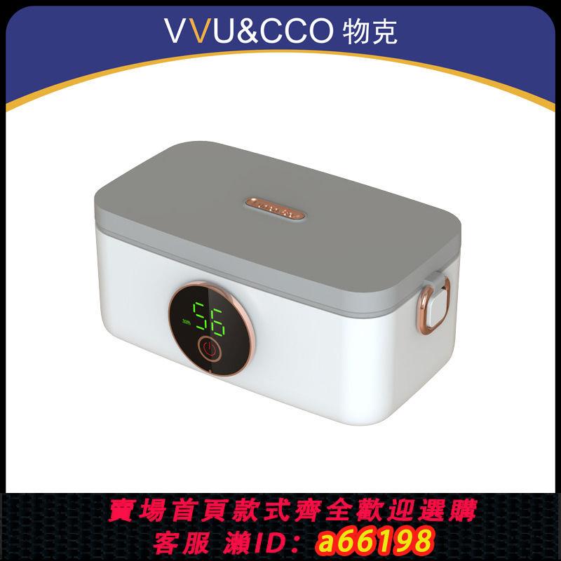 【臺灣公司 可開發票】充電加熱無線電熱飯盒便當盒不用插電無注水便攜學生帶飯神器
