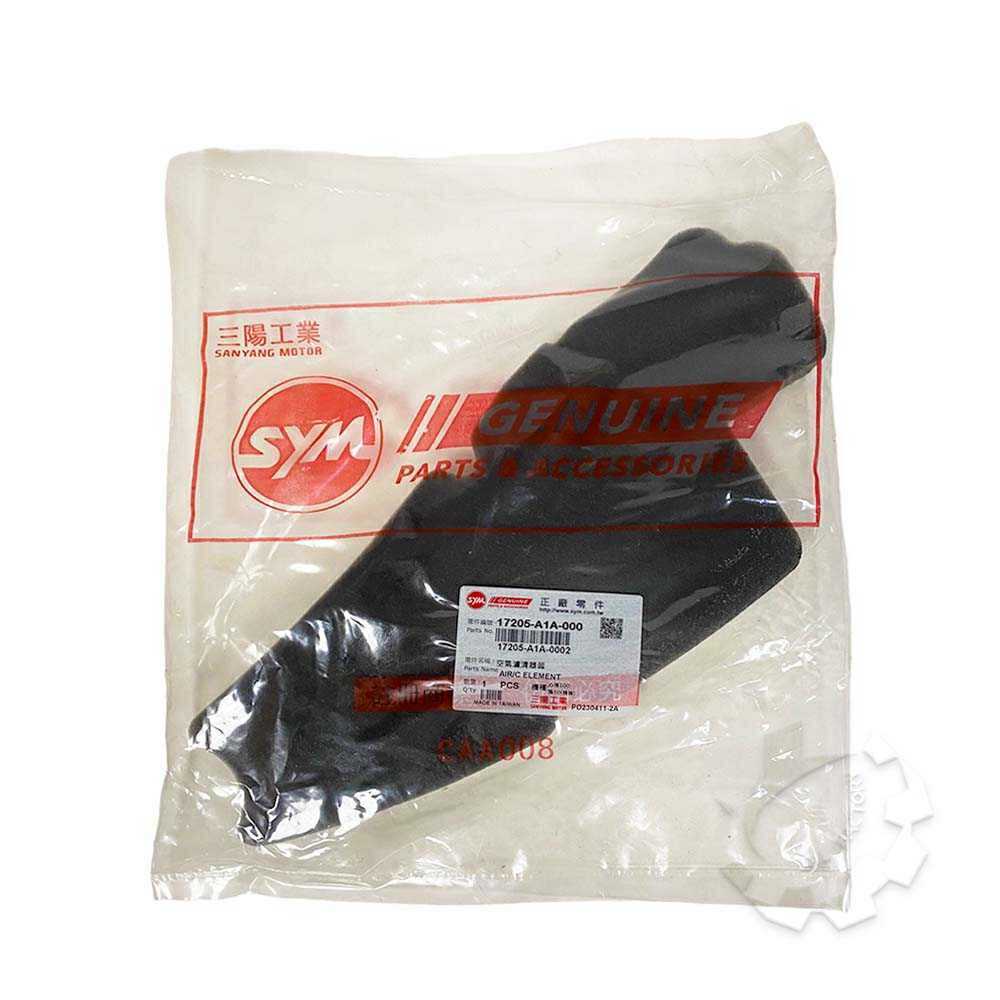 【4%點數】『油工廠』SYM A1A 空氣濾清器 風50/風100 舊型 化油車 濾心/濾網/海棉/空濾【樂天APP下單限定】