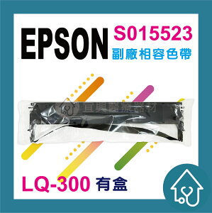 KRONE 立光 LQ-300 LQ-300K LQ-800 #7753 相容色帶 S016029 S16006