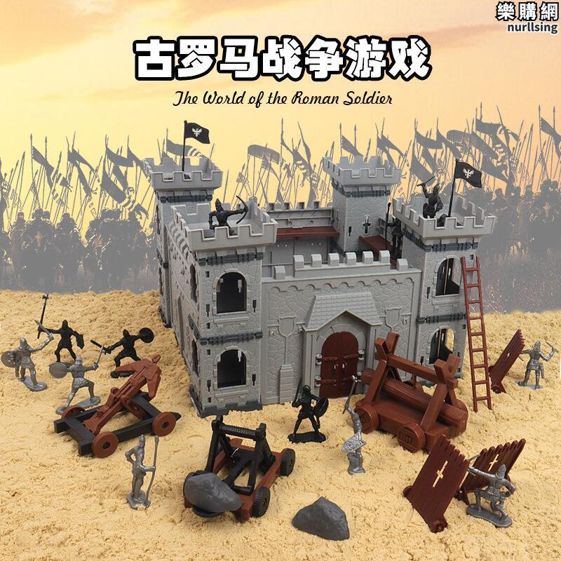 戰爭戰場古代兵人小城堡套裝兒童DIY自裝玩具 拼裝城堡模型
