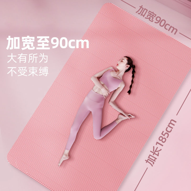瑜伽墊防滑隔音減震加厚加寬女宿舍室內家用減肥健身地墊舞蹈墊子