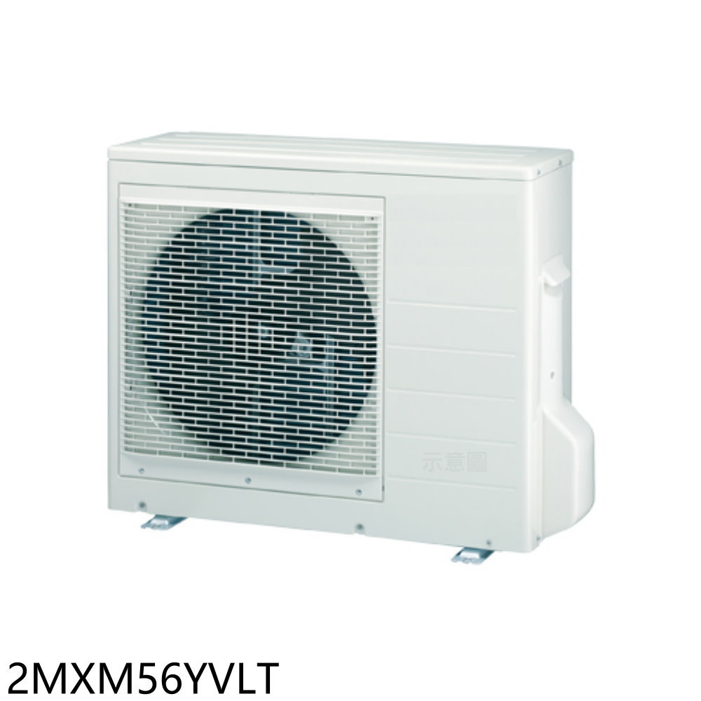 APP下單4%點數★大金【2MXM56YVLT】變頻冷暖1對2分離式冷氣外機(含標準安裝)