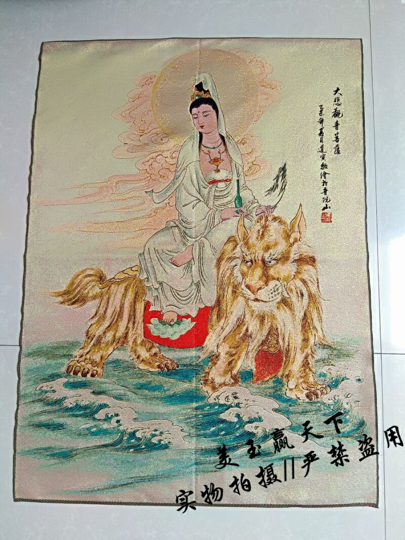 古玩雜項收藏 尼泊爾唐卡畫像織錦畫大慈大悲觀世音菩薩 唐卡刺繡