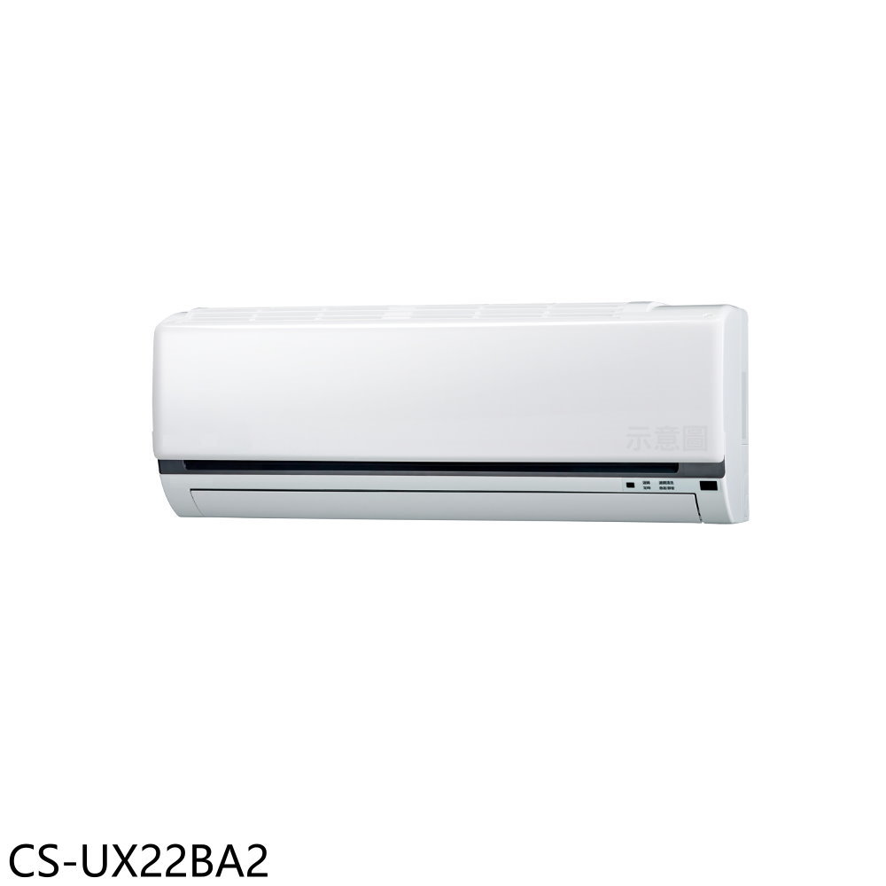 APP下單4%點數★Panasonic國際牌【CS-UX22BA2】變頻分離式冷氣內機(無安裝)