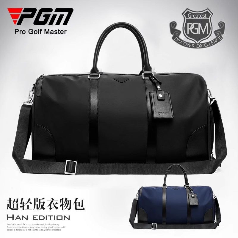 12h出貨 公司貨 附發票 PGM 高爾夫衣物包 男士尼龍球包 高階衣服包 便攜高爾夫球包