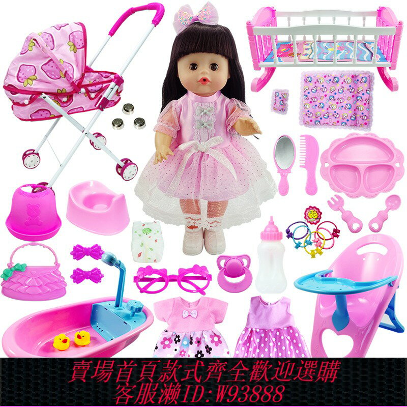 {臺灣公司貨 可打統編}會說話模擬嬰兒寶寶洋娃娃過家家玩具大號加厚鐵桿手推車女童禮物