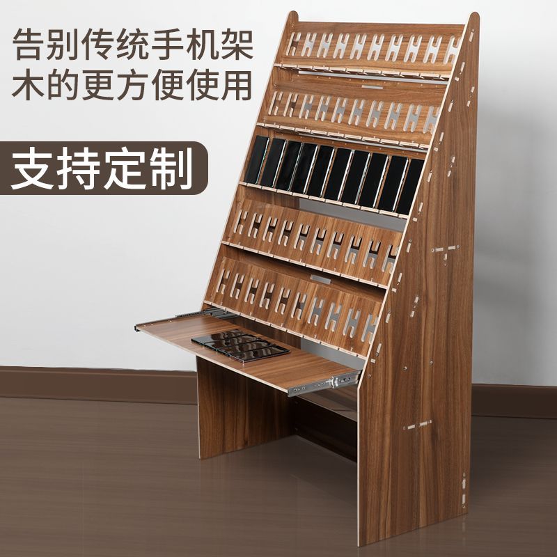 公司貨 限時下殺 免運 落地多臺多位群控抖音直播木製手機架集中擺放工作室立放手機支架