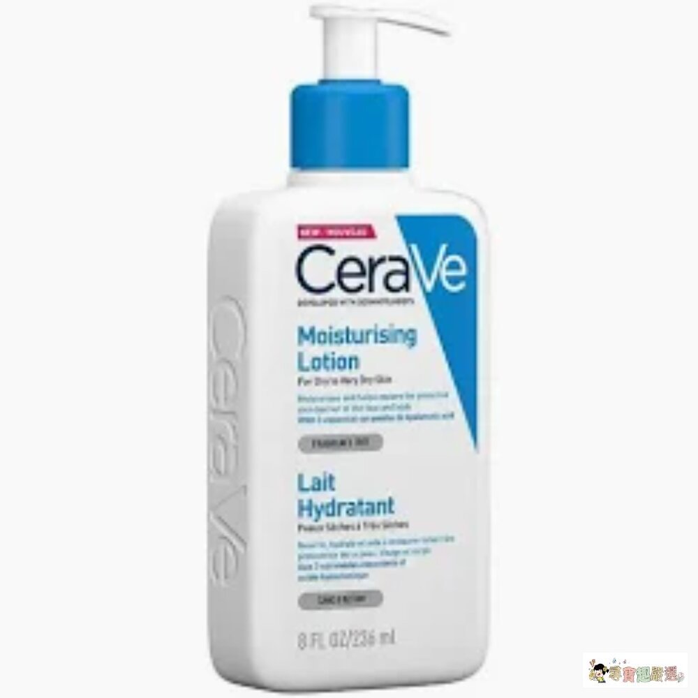 24H出貨*尋寶趣嚴選*24H出貨 CeraVe 適樂膚 極速修護保濕精華乳236ml/長效潤澤修護霜 454g現貨