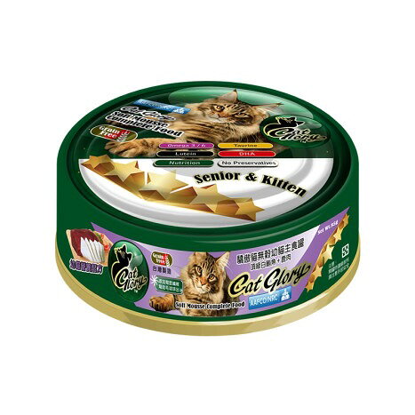 驕傲貓 CatGlory 無穀主食罐 貓主食罐 黑罐 綠罐 貓罐頭 幼貓罐 主食罐 幼貓主食罐 85g【101001】 0