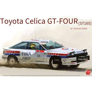 【最低價】【公司貨】【新品】√ NUNU模型 124 豐田 Celica GT-Fours ST165 91 PN24015