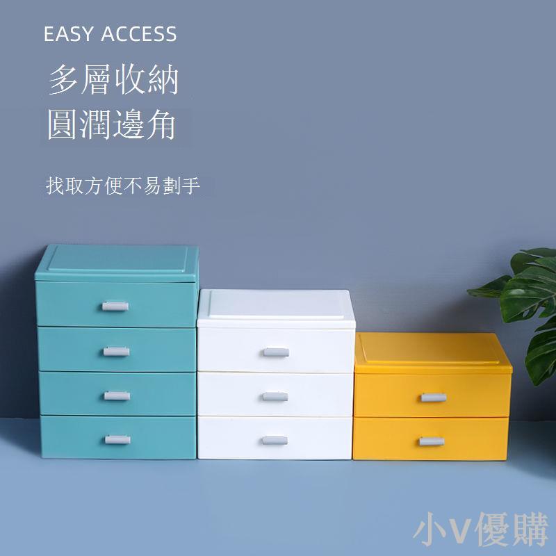 桌面收納櫃抽屜式學生小號化妝品收納盒文具單據整理盒雜物儲物盒