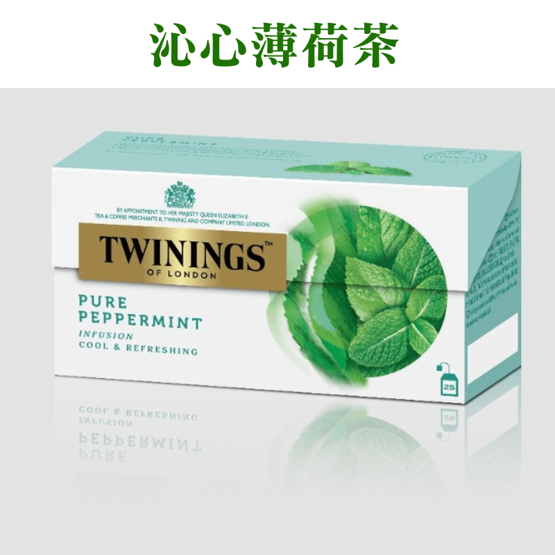 《AJ歐美食鋪》英國 TWININGS 唐寧茶 伯爵茶 錫蘭紅茶 早餐茶 野莓茶 薄荷茶 蜜桃茶 四紅果茶 茶包 0