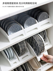 日本進口廚房碗碟收納架櫥柜內置放碗盤子簡易立式瀝水碗架收納盒