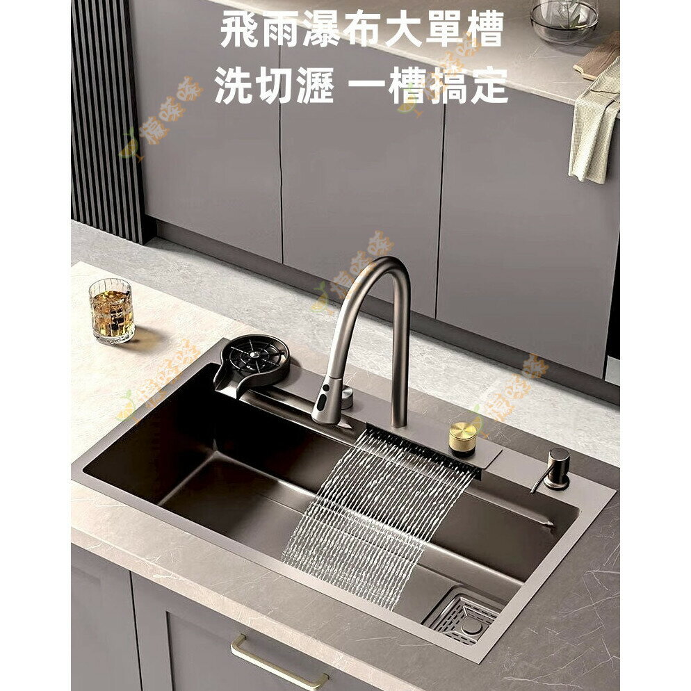 【免運 可開發票】不鏽鋼水槽 洗菜盆 洗手盆 槍灰廚房飛雨水槽 瀑布輕奢奈米手工大單槽 洗碗池 洗手槽 水槽盆