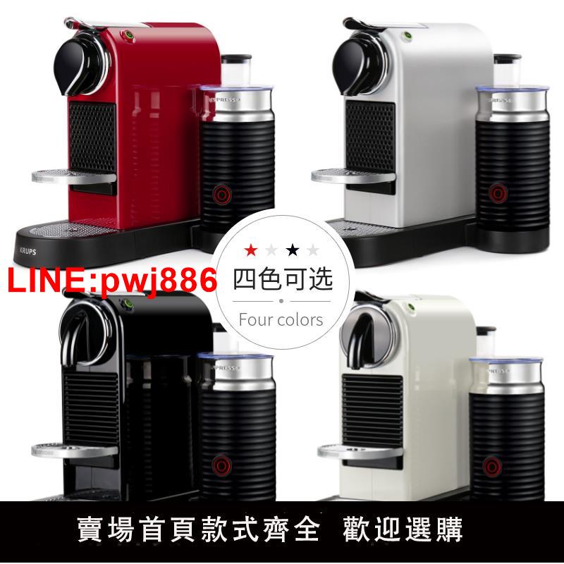 {台灣公司 可開發票}雀巢NESPRESSO奈斯派索CITIZ C122全自動意式濃縮膠囊咖啡機正品