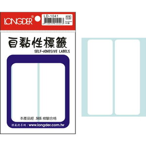 【史代新文具】龍德LONGDER LD-1041 全白 標籤貼紙/自黏標籤 30P
