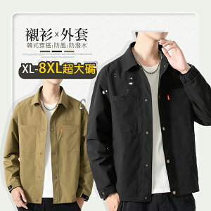 【Billgo】XL~8XL大碼 防風工裝口袋襯衫外套-3色 【CP16077】男秋冬防潑水休閒風衣夾克