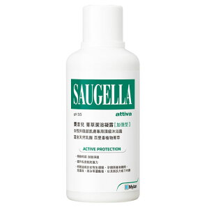 SAUGELLA賽吉兒 菁萃潔浴凝露(加強型)500ml