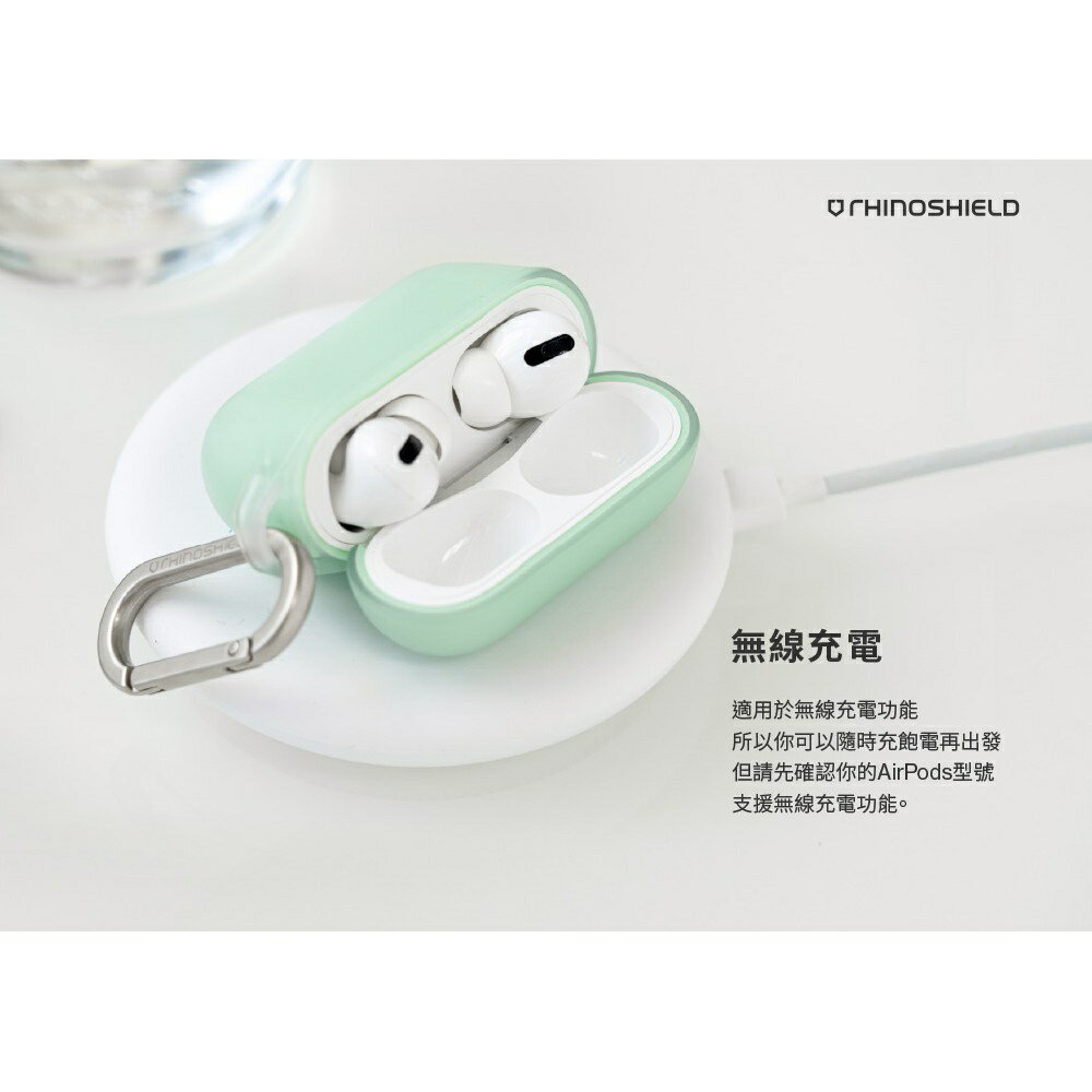 【犀牛盾】適用於Airpods Pro 防摔保護套(含扣環) 1