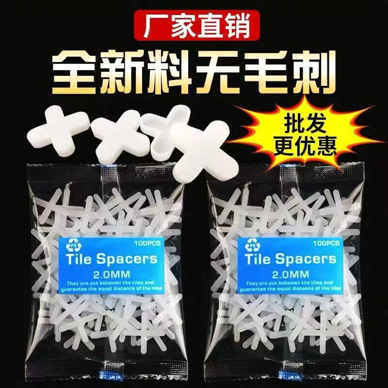 瓷磚十字架瓷磚找平器塑膠十字卡子找平定位器留縫