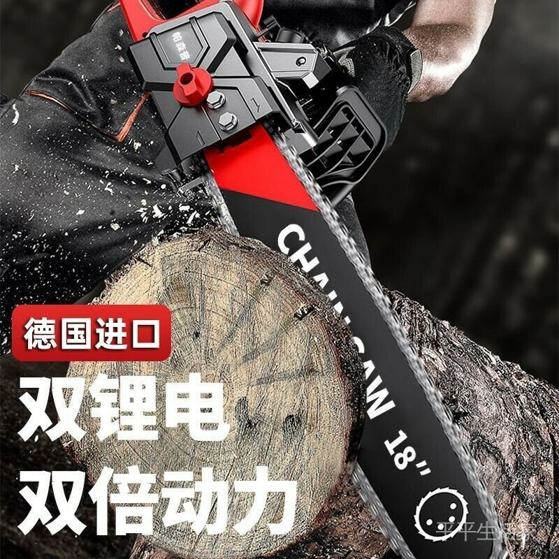 電鋸充電式大功率手持鋰電鏈鋸戶外小型砍樹電動伐木家用神器鋸柴