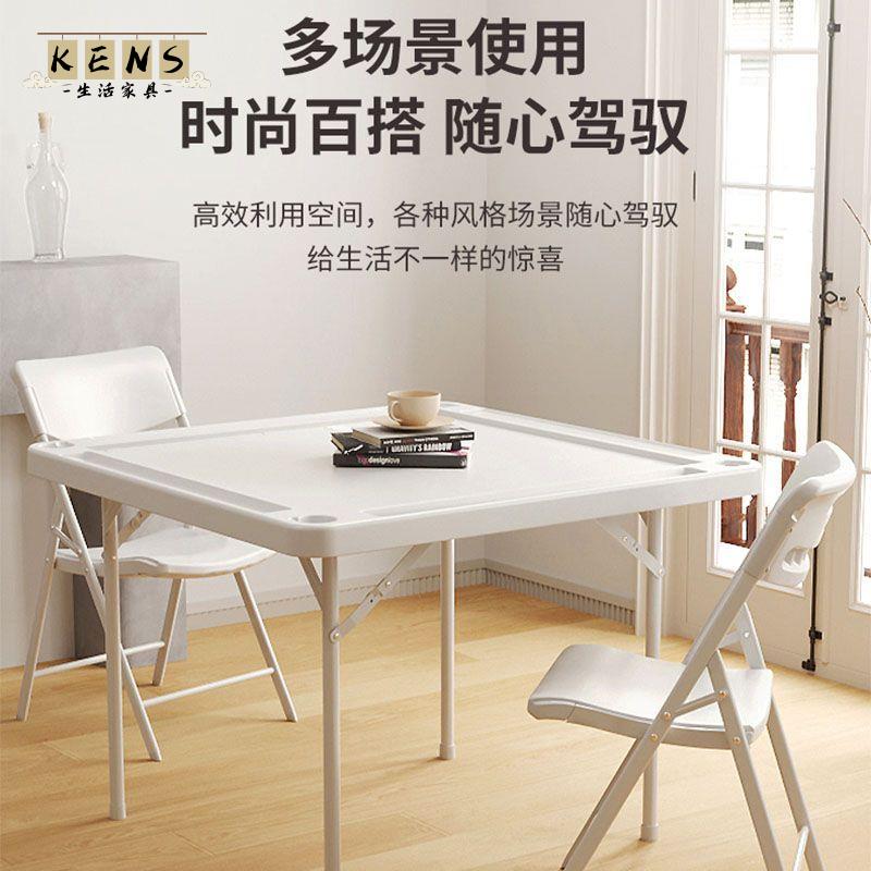 免運 餐桌 折疊桌 小戶型餐桌 麻將桌可折疊餐桌家用多功能小型棋牌桌子簡易手搓打牌一體兩用桌 工廠現貨直銷 可開發票 全館八折 售後保障 店長推薦 k565