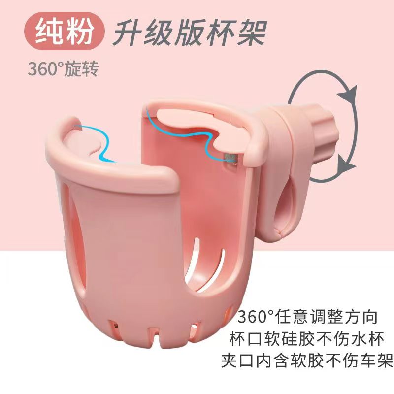 推車杯架 奶瓶架 嬰兒車杯架 電動車水杯架電瓶車奶茶架自行車萬能型飲料水壺架嬰兒推車奶瓶架
