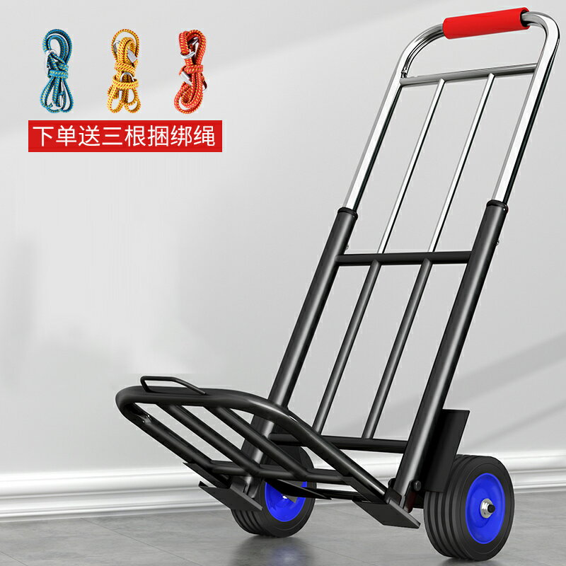 手拉車折疊便攜購物車買菜小推車行李拖車拉車拉貨車載重王搬運車