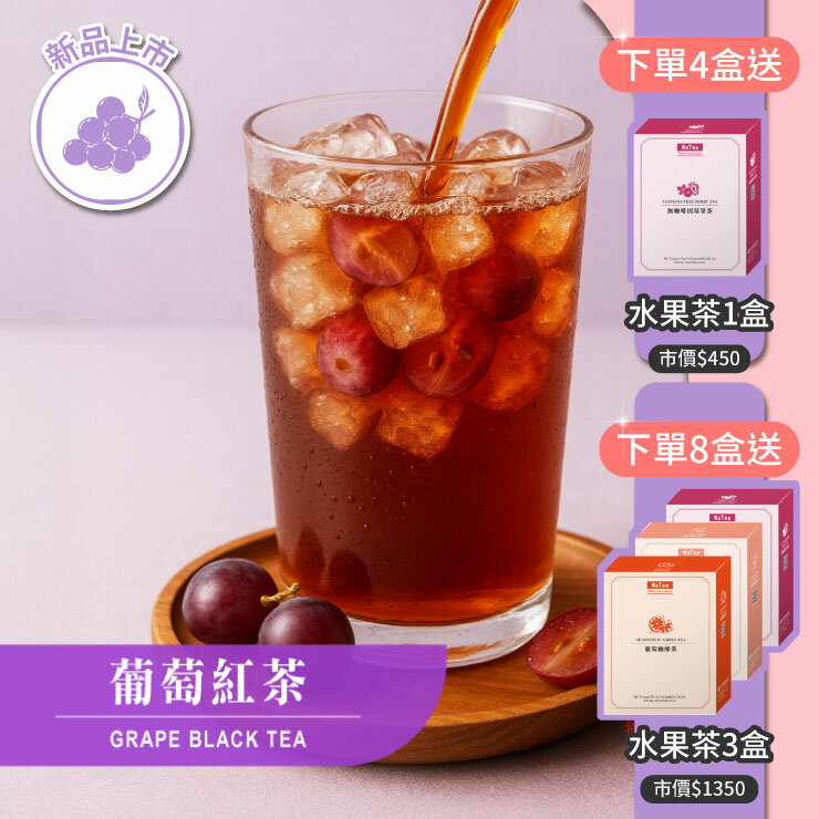 網購推薦-滿額領券折