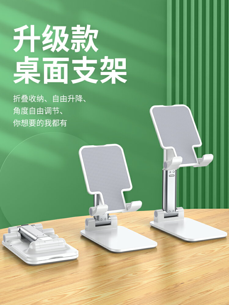 手機支架桌面ipad平板電腦懶人萬能通用支撐架家用的床頭支座多功能pad折疊支夾托架便攜可伸縮升降直播架子