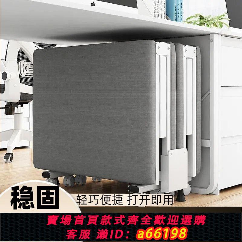 【臺灣公司 可開發票】單人折疊床午休床成人折疊床辦公室午睡神器折疊床單人便攜式四折
