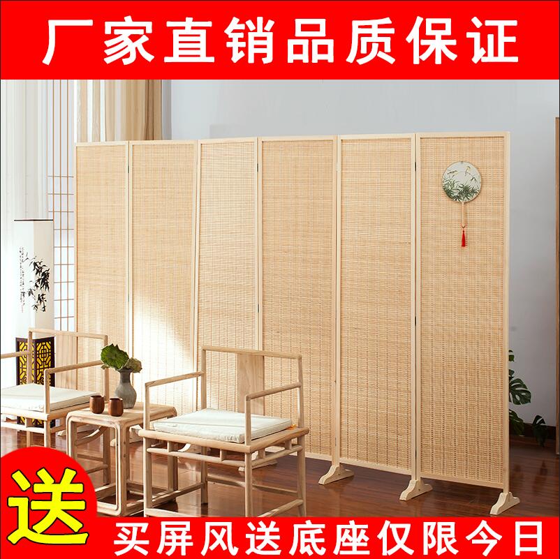 新中式竹編屏風客廳擋板臥室移動折屏簡約現代折疊隔斷墻遮擋家用