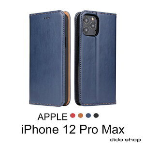 iPhone 12 Pro Max 6.7吋 PU仿皮可插卡翻蓋手機皮套 (FS192)【預購】
