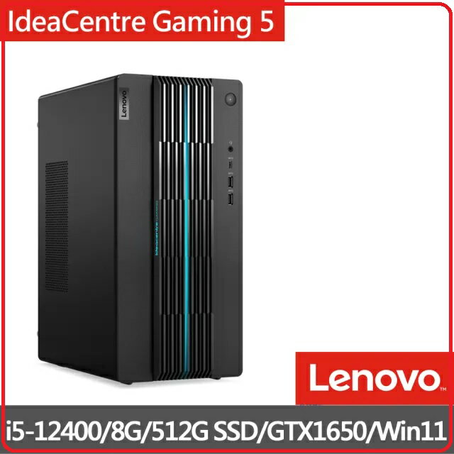 Lenovo】IdeaCentre Gaming 5 17IAB7 90T1002QTW 電競主機 黑色 i5-12400/8GB DDR4/512GB SSD/GTX1650/W11