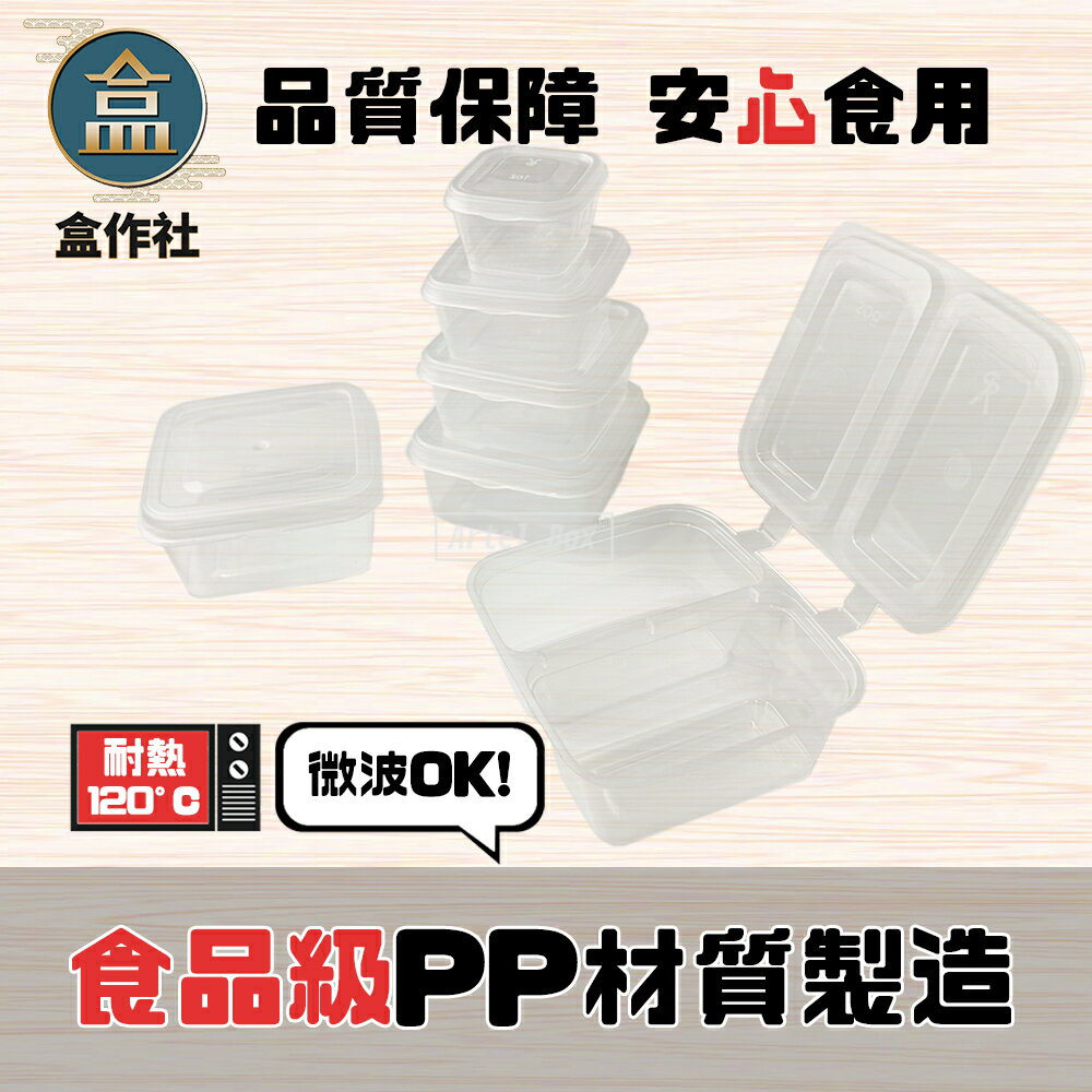 【盒作社】方形連體醬料杯【箱購免運】(1oz/2oz/3oz/4oz/5oz)🥫透明醬料杯/一次性餐具/免洗餐具/醬料杯 2